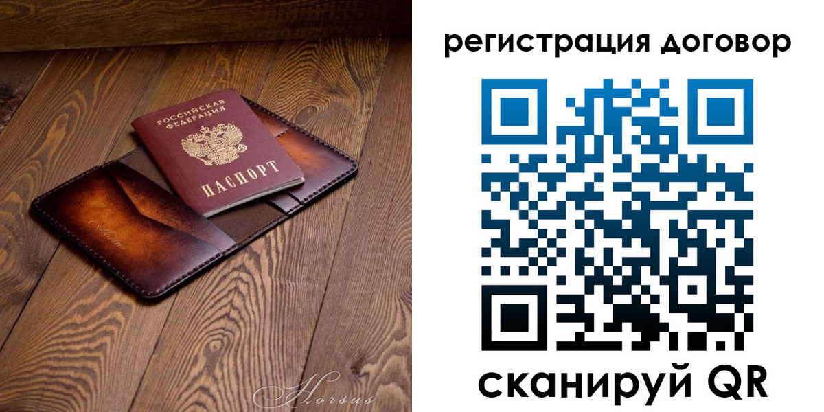 прописка регистрация в Чувашии