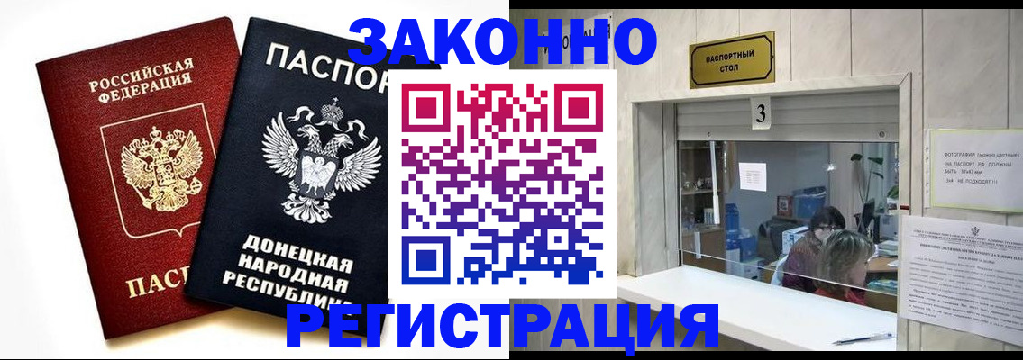 прописка поиск в Чувашии